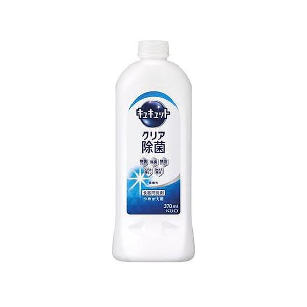 16個セット/キュキュット クリア除菌 つめかえ用 370ml [花王]