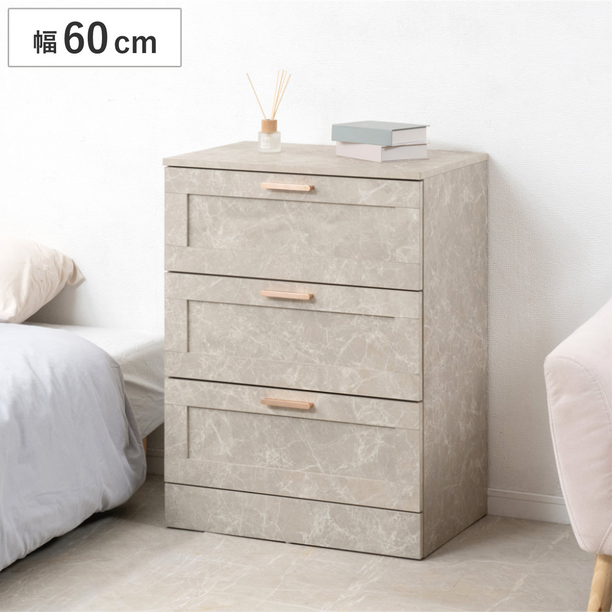 チェスト 幅60cm 大理石調 引出し3段 収納 衣類収納 引き出し スライドレール 組立品 洋服 リビング 小物収納 リビング収納 タンス リビングチェスト 収納 引き出し 大理石調