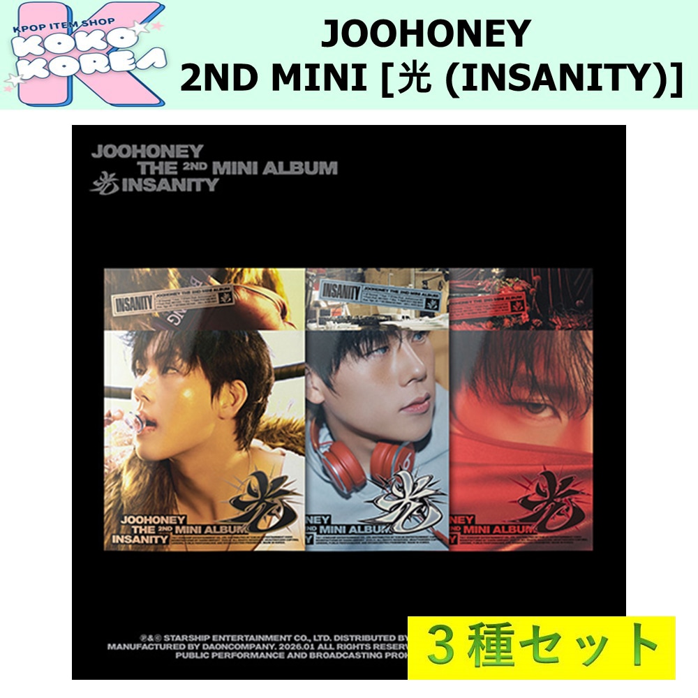 3種セット JOOHONEY THE 2ND MINI ALBUM [光 (INSANITY)] photobook ver