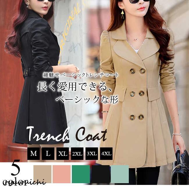 【新品売れ筋】タイムセールトレンチコート レディース スプリングコート ショート丈 長袖 無地 レース ワンピース風 前開き キレイめ おしゃれ 通勤 通学 大きいサイズ