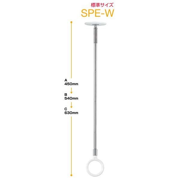 2本セット 川口技研 ホスクリーン SPE型/室内用物干し金物 半埋込タイプ 全長：450-540-630mm ホワイト SPE-W