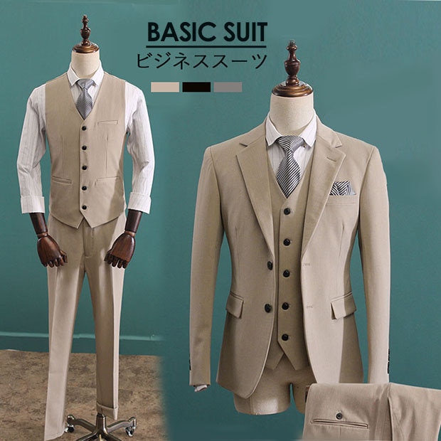 スーツ メンズ ビジネス スリムスーツ オシャレ フォーマル パーティ 結婚式 卒業式 入社式 suitスリムスタイル ベスト付き ベージュ グレー 黒 送料無料 男性用 M/L/XL/2XL/3XL
