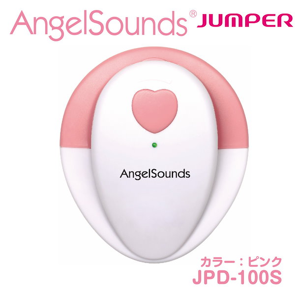 Angel 創り出し エンジェルサウンズ 付属品等 sounds