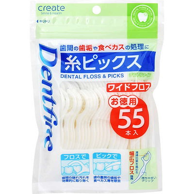 他サイト： デントファイン 糸ピックス 55本入 ワイドフロス クリエイトの商品画像