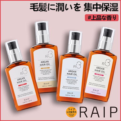 アルガンヘアオイル HDP アルガンヘアオイル HDP