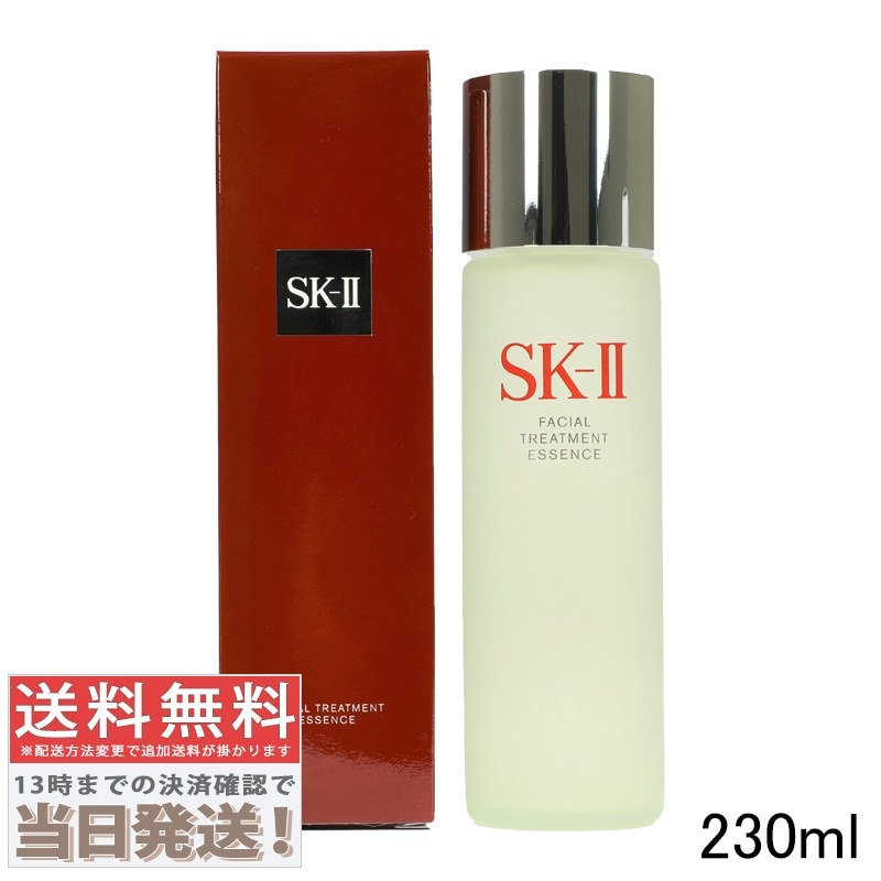 フェイシャルトリートメント エッセンス 230ml