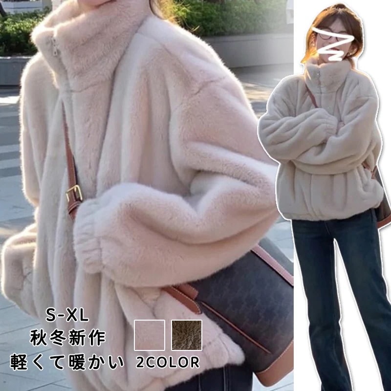 本日限定秋冬 新作 北海道もフリースで保温！ジャケット 着痩せ 防寒 フェイクウサギファー コート ボア ボア ムートン フリース アウター メガ割 中綿トップス 軽量 暖かい