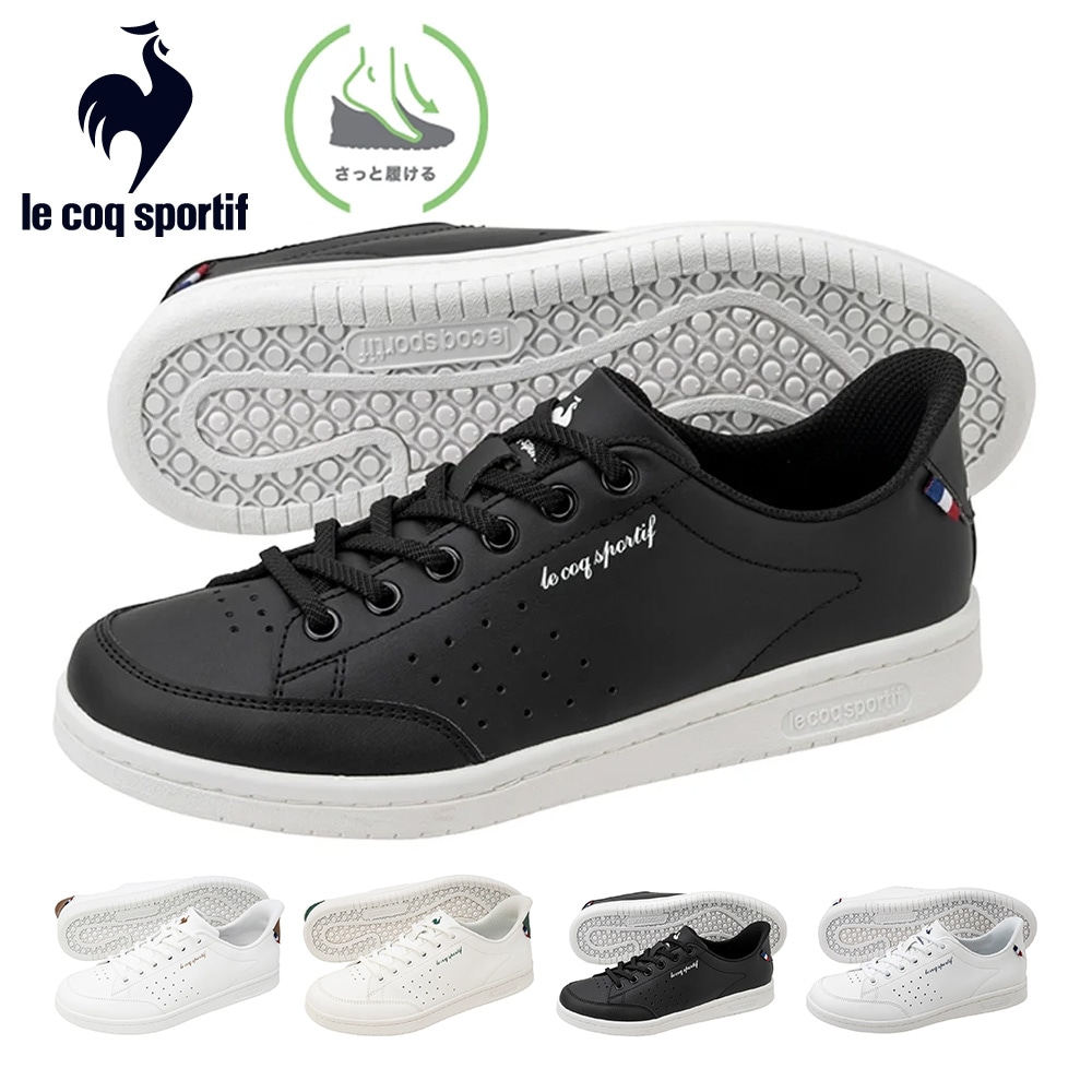 ルコックスポルティフ スニーカー メンズ レディース ラ ローラン SI LU5FSN69UZ LU5SSN22UZ QL3XJC06 le coq sportif LA ROLAND SI 屈まず履