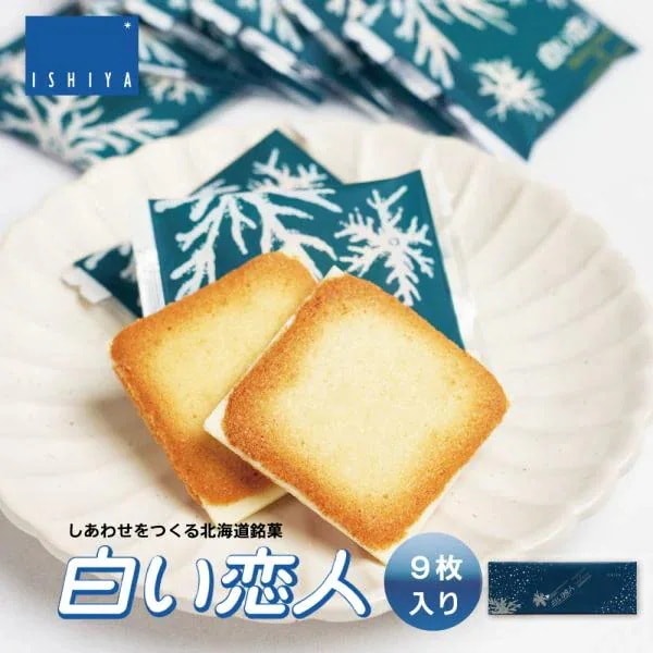 白い恋人 9枚入×30個 ISHIYA 石屋製菓 北海道 お土産 プレゼント スイーツ お菓子 ラングドシャ ホワイト チョコレート 北海道土産 人気 ギフト お取り寄せ 限定 おすすめ グルメ贈り物