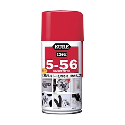 他サイト： 呉工業　5-56 無香性 320ml　NO1002の商品画像