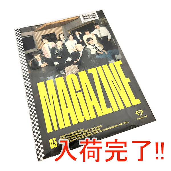 treasure 3rd anniversary magazine ヨシ - K-POP・アジア