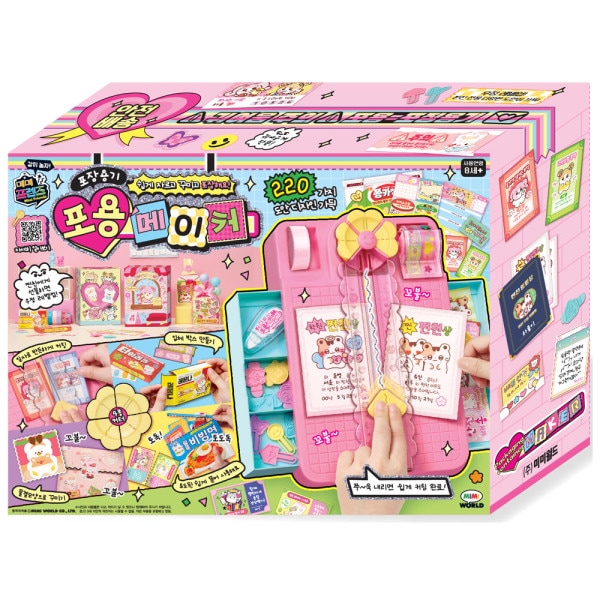 T 包容 メーカー 包装容器 作り