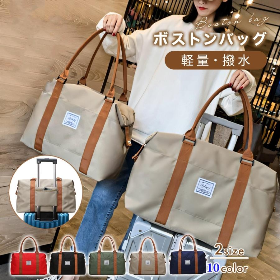 ボストンバッグ 修学旅行 レディース 旅行 メンズ 大容量 軽量 可愛い 旅行かばん 旅行バッグ キャリーオンバッグ 3way 防水 折りたたみ コンパクト ゴルフ