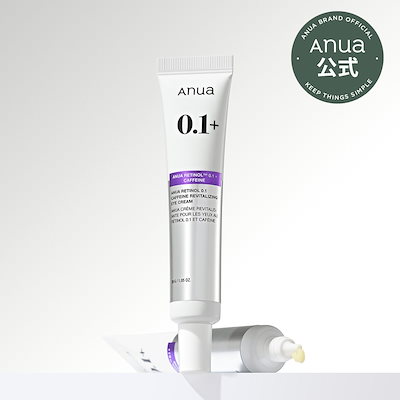 Qoo10メガ割購入品】Anua「レチノールアンチエイジングセット