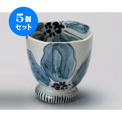 5個セット 夫婦湯呑 ひし葉湯呑(小) [7×7.5cm 150cc] 土物 和食器 料亭 旅館 飲食店 業務用