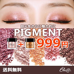 1個あたり479円✨ユーチューバー紹介💖大人気のピグメント🌟送料無料!アイシャドウ韓国コスメ/BBIA(ピアー)全15色/国内発送で早く届く!
