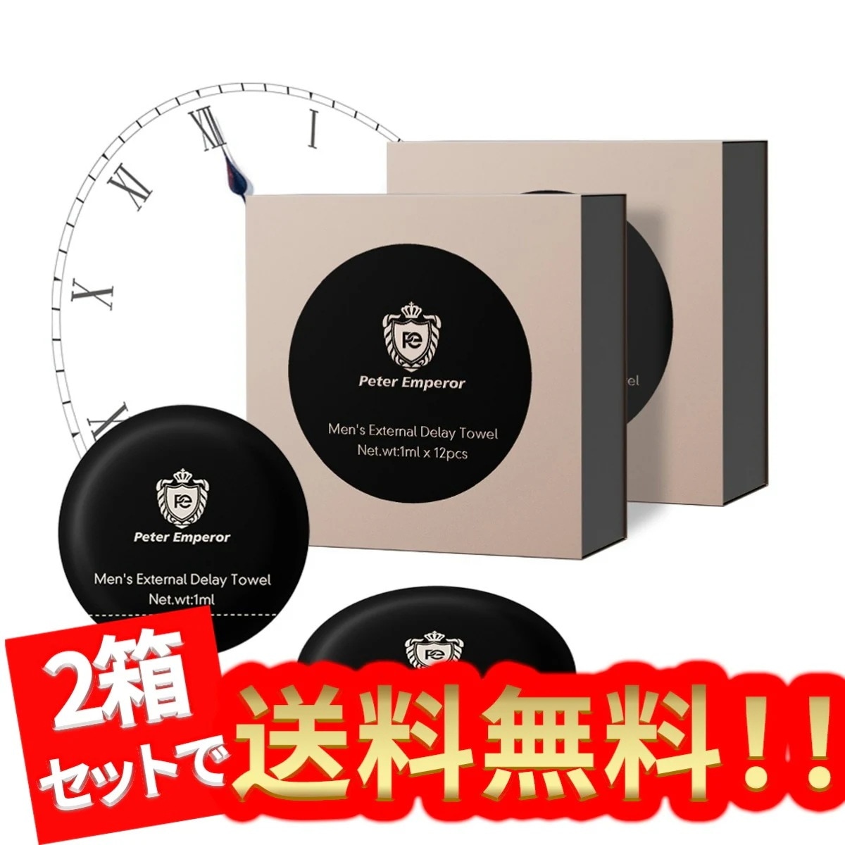 遅漏改善ウェットティッシュ,男性エネルギー強化,遅延ワイプ 実感カ特化, 持続力をアップに期待,しびれ成分不使用 植物性由来, 拭くだけ簡単 効能が向上した 早漏防止グッズ（2箱/24枚入り個包装）