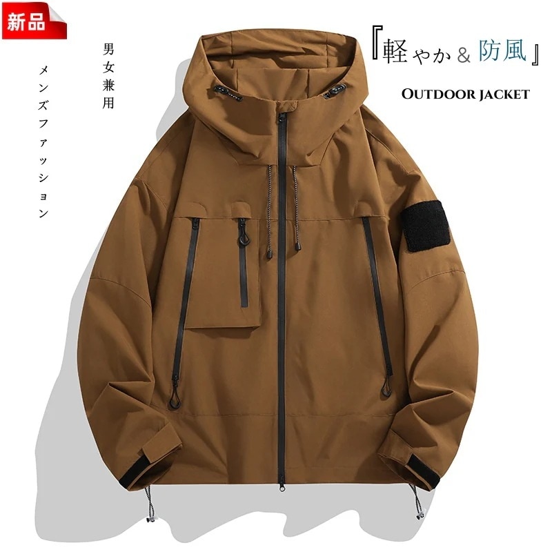 本日限定】即納！新色追加 防風ジャケット 撥水加工 アウトドアジャケット マウンテンパーカー アウター レインコート ブルゾンメンズファッション/ レディース 長め丈 ジャケット フード付き 軽量