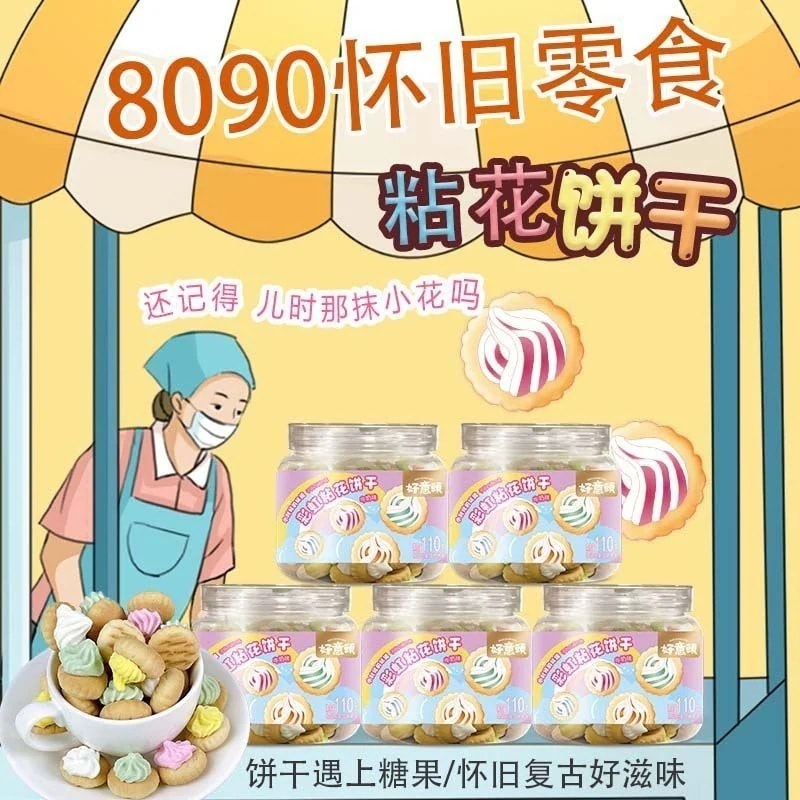 いちごクマミルクビスケット朝食用スナック箱入りヘルシースナック缶詰