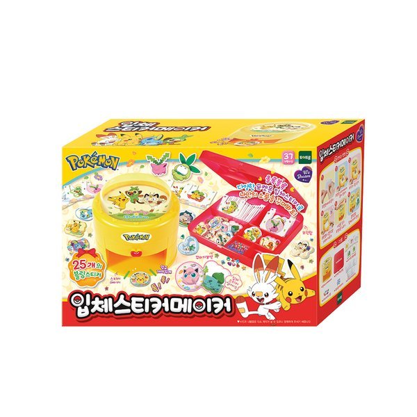 ウィドリームポケモン立体ステッカーメーカー