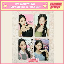 [フォトカード] Ive Wonyoung Hapa Christine Lends Special Benefit Photocard 4EA 公式