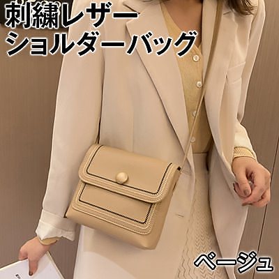 Qoo10 刺繍レザーショルダーバッグ 全4色 バッグ 雑貨