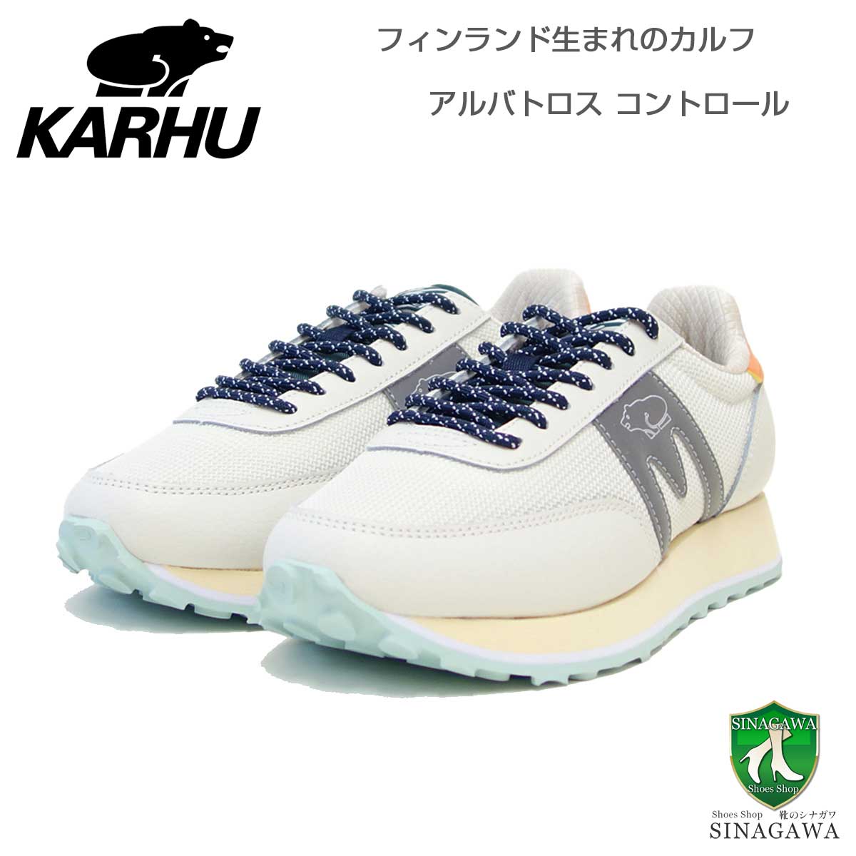 カルフ KARHU アルバトロス コントロール KH 820006 リリーホワイト/シルバー （ユニセックス） ALBATROSS CONTROL 軽量スニーカー 11,550円