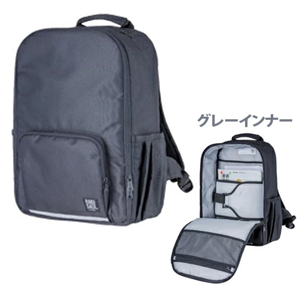 フットマーク 通学リュック 24L 軽量 RAKUSACK STANDARD 中学生 高校生向け 通学カバン スクールバッグ 101346-BG ブラック×グレー