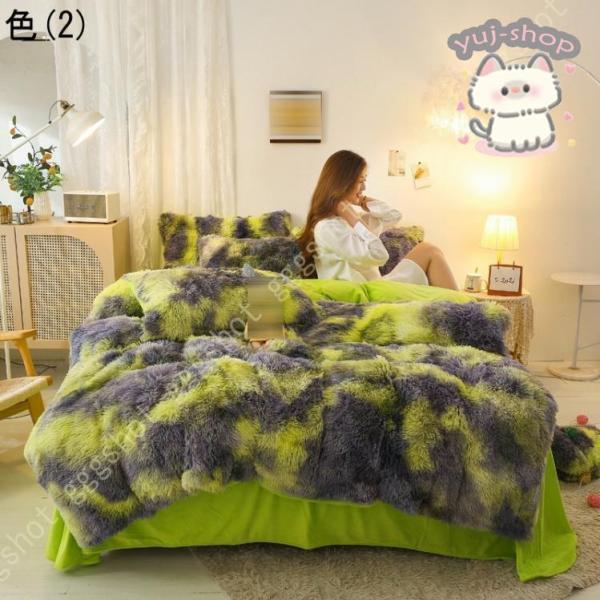 布団カバー セット 3点セット シングル フラットシーツ 枕カバー 高級デザイン 防寒対策 おしゃれ 寝具カバーかけ布団カバー 冬用 暖かい