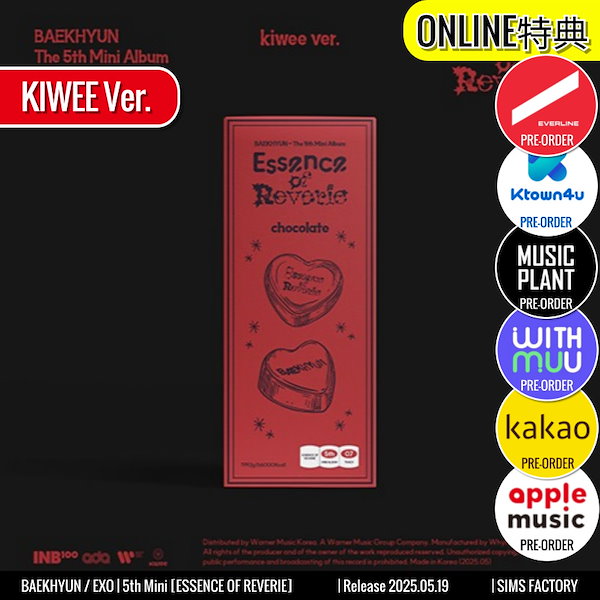 Qoo10] SMエンターテインメント ONLINE特典+ KIWEE Ver.