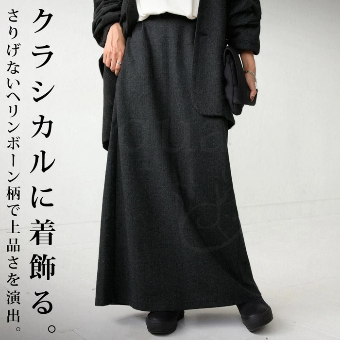 ヘリンボーン ナロースカート スカート レディース ・再販メール便不可【249B】 few