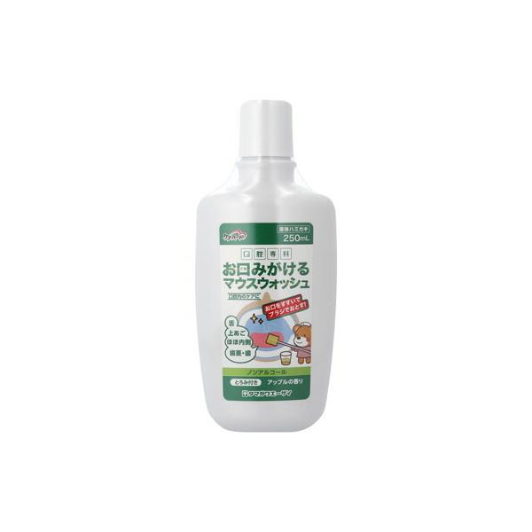 【10個セット】ケアハート 口腔専科 お口みがけるマウスウォッシュ 250ml [玉川衛材]