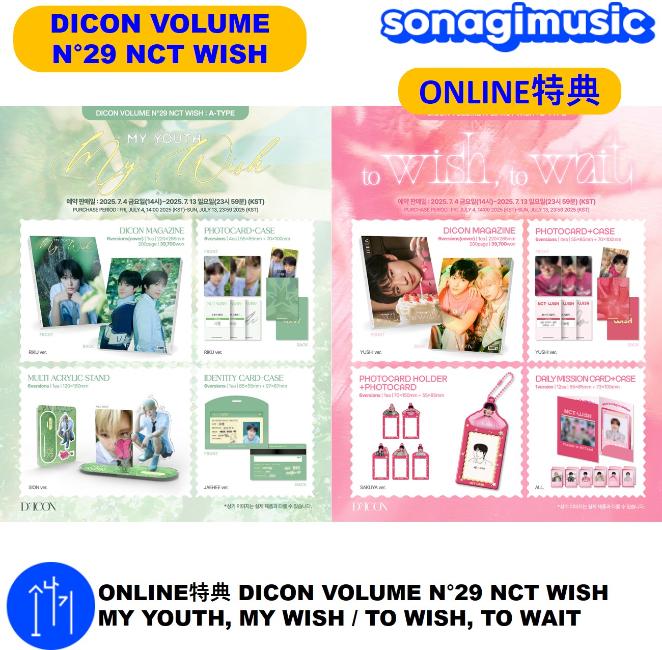 時間限定値引き　即発送　NCT マーク ティムホートンズ　コラボ　HOMESET 購入代行】NCT MARK (マーク) × Tim Hortons コラボレーション