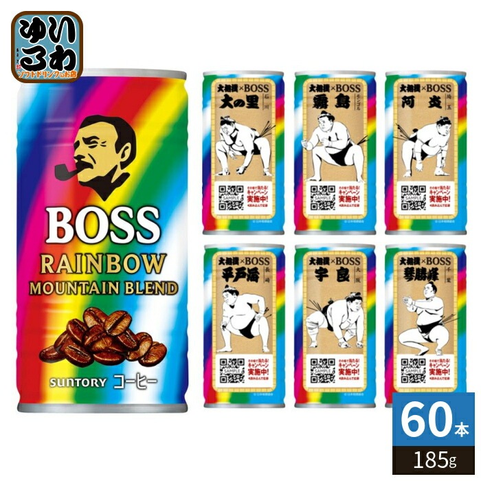 サントリー BOSS ボス レインボーマウンテンブレンド 185g 缶 60本 (30本入×2 まとめ買い) 缶コーヒー 珈琲 コーヒー飲料 大相撲デザイン