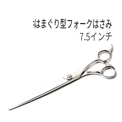 [韓国公式/正規品] アキズ AKITZ BT-I-75SAV ハマグリ型 7.5インチ ミンガウィ 愛犬ハサミ + 2本 贈呈ケース