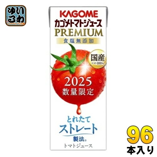 カゴメ トマトジュース プレミアム 2025 食塩無添加 195ml 紙パック 96本 (24本入×4 まとめ買い) PREMIUM 数量限定 2025年収穫 国産トマト100% リコピンたっぷり ス