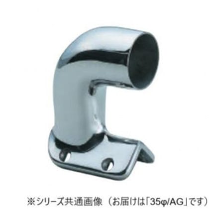 シロクマ ステンレス出隅ブラケット止 AG BR-70 35φ