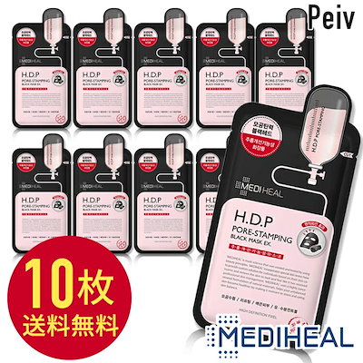 Qoo10] メディヒール : 10枚セット MEDIHEAL H.D. : スキンケア