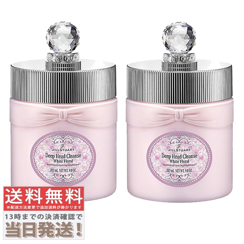 2個セット - ホワイトフローラル ディープ ヘッドクレンズ 280g
