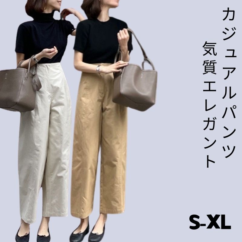 夏韓国ファッション ハイウエスト ストレートピンクスラックスパンツ 可愛い百掛け気質カジュアルパンツストレートズボン