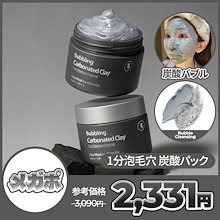 Qoo10 - シェーディングの商品リスト(人気順) : お得なネット