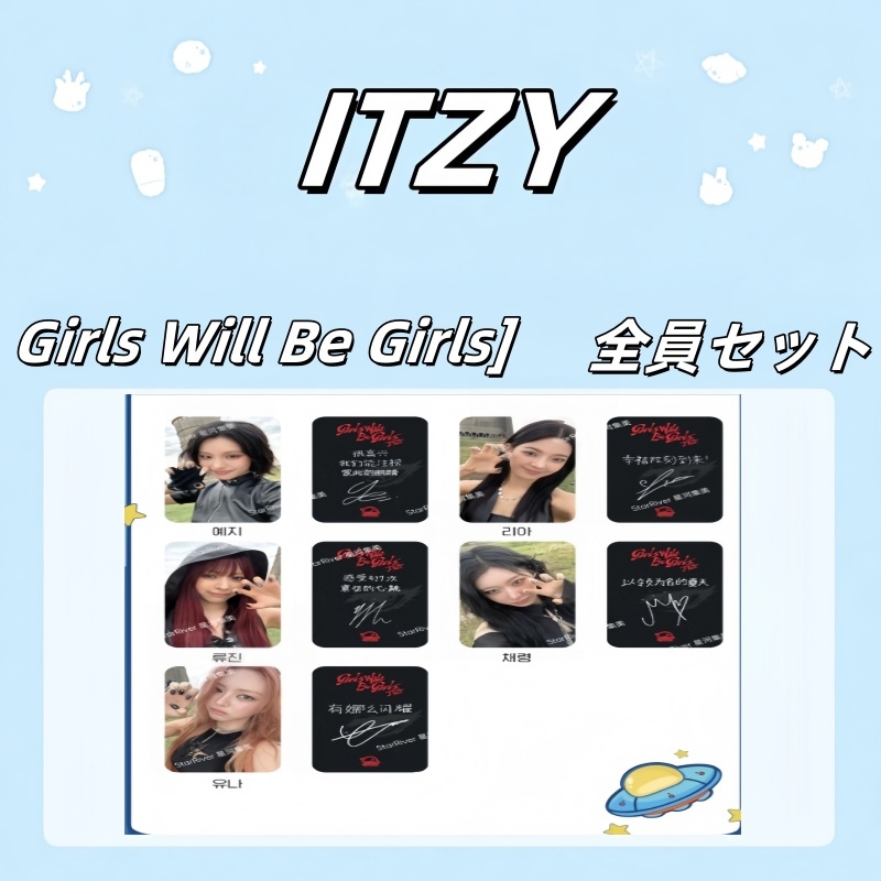 ITZY - [Girls Will Be Girls] 中華StarRiver 全員セット