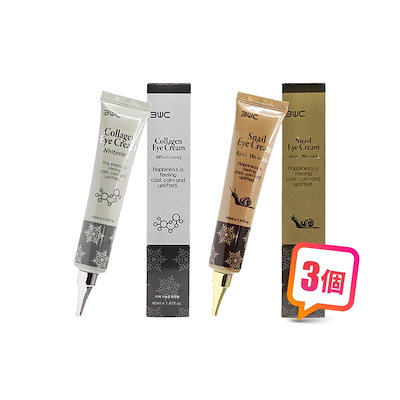 MUNOAGE スキンケア 3点セット MUNOAGE スキンケア 3点セット 楽天市場