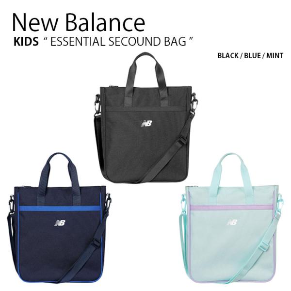 NK8AES201U キッズ ショルダーバッグ エッセンシャル セカンド バッグ トートバッグ かばん A4収納 ブラック ブルー ミント 子供用