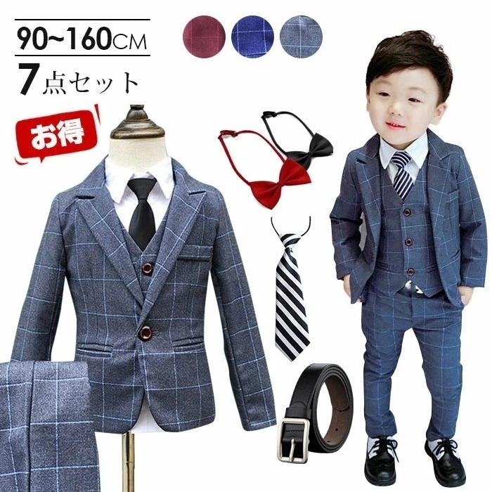 男の子 スーツ フォーマル お得な7点セット 入学式 子供服 男の子 卒業式 スーツ 男の子 入学式 スーツ ネクタイ色選び可能 超人気 キッズ ジュニア 紳士服 七五三 こどもスーツ キッズ 子供 4,600円