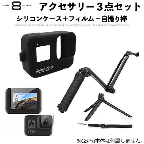 Qoo10] ゴープロ GoPro GoPro8 HERO8 B