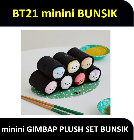 【公式MD】 - minini GIMBAP PLUSH SET BUNSIK
