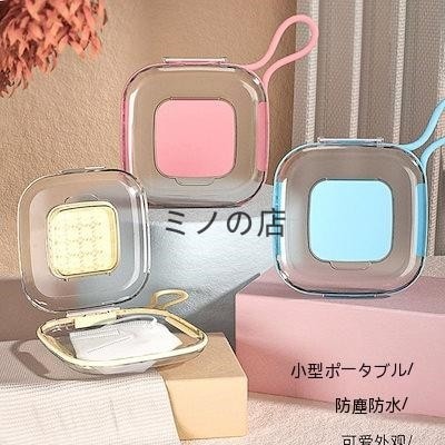 1つ買うと1つメガ割 エガちゃん 福袋 24マスク収納ケース携帯型軽量贅沢マスクケース収納袋ホルダー子供用マスク収納ケースを持ち歩く化粧ポーチ-大容量