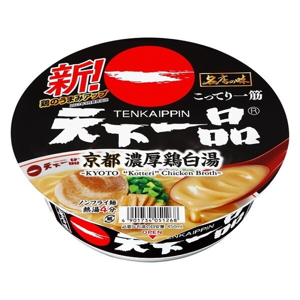 サンヨー食品 名店の味 天下一品京都濃厚鶏白湯 135gx12 メーカー直送