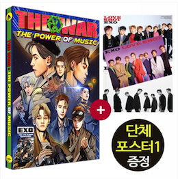 (KPOP)(開封+ポスター)エキソEXO 4集アルバムのリパッケージパワーThe War The Power of Music / K-pop Idol star